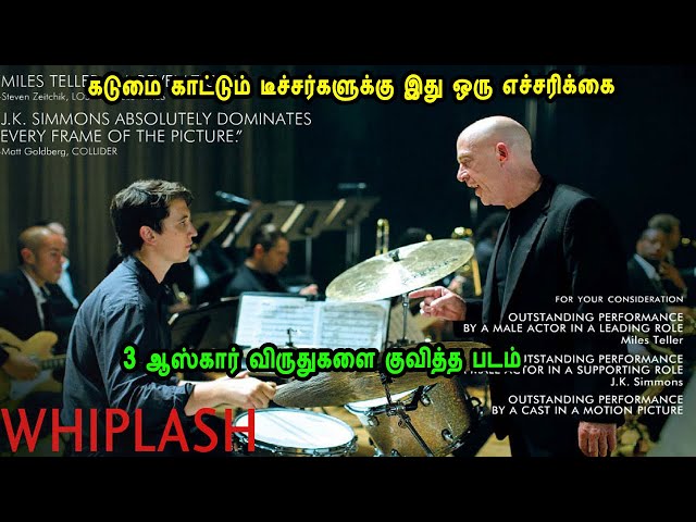 3 ஆஸ்கார் விருதுகளை குவித்த படம் Hollywood movies in Mr Tamilan Voice Over in Tamil