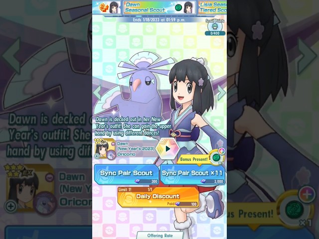 Dawn (New Year's 2023) and Oricorio Seasonal Scout | Pokemon Masters EX