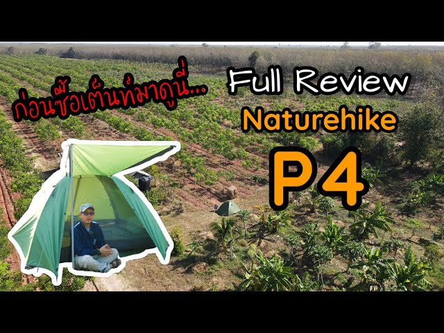 Review of Naturehike P4 tent, 4 person tent: Lens cover review EP. 4