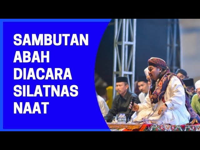 SAMBUTAN DEWAN PENASIHAT NAAT ABAH KH.JUNAEDI ALBAGHDADI||SILATNAS