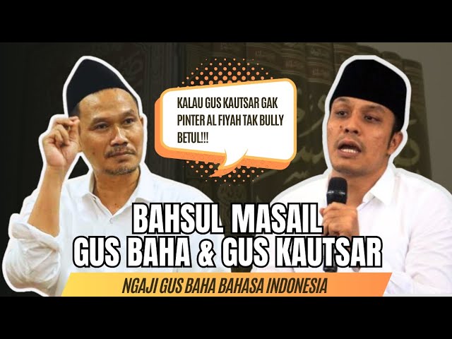 LUAR BIASA‼️BAHSUL MASAIL GUS BAHA DAN GUS KAUTSAR #gusbaha #guskautsar