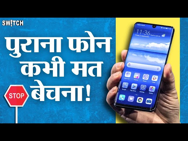 Don't Sell Old Phone Without This Setting | Factory Reset Data | Permanently Delete Data From Phone