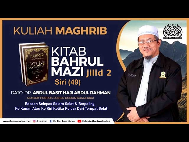 AAM 2025 Bahrul Mazi J2 (49); Bacaan Selepas Salam Solat, Ke Kanan Atau Ke Kiri Keluar Tempat Solat.