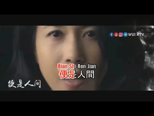 Jason Zhang 张杰 ft Karen Mok 莫文蔚 - Yi Nian Zhi Jian 一念之间 KTV