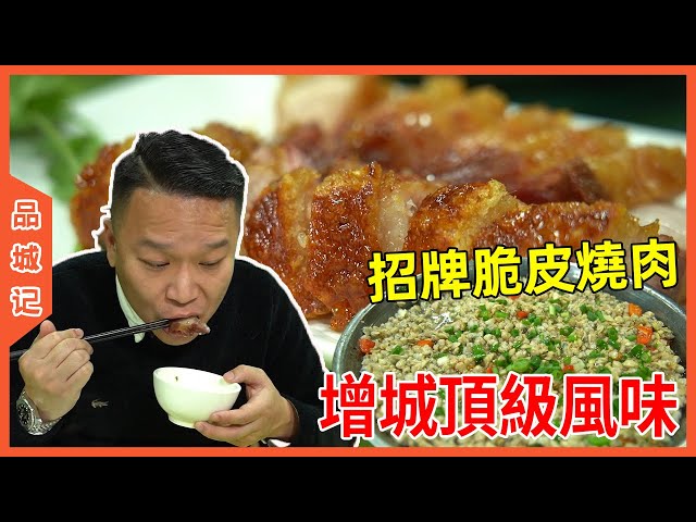 The big bay area farm recommend  the wife of shop-owner claims to be the top flavor of Zengcheng! S