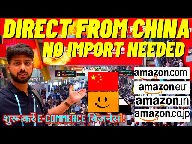 Amazon Global Selling China | Canton Fair 2024 | Phase 1| Direct Import from China |