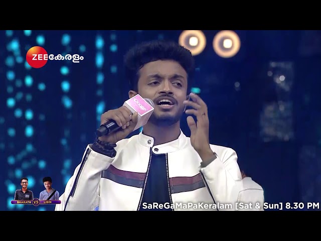 Sa Re Ga Ma Pa Keralam | Bharath | Libin | Saturday, Sunday @ 8:30PM | Zee Keralam