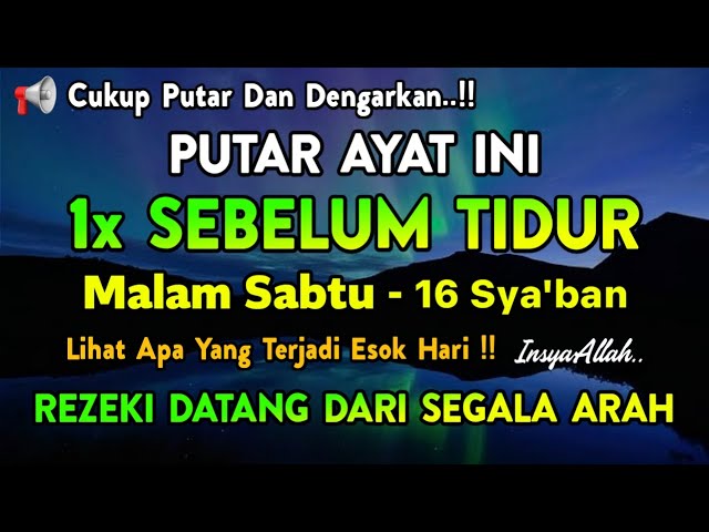 PUTAR DZIKIR INI !! Putar 1x Sebelum Tidur Malam Sabtu,Zikir Mustajab Penarik Rezeki Segala Penjuru