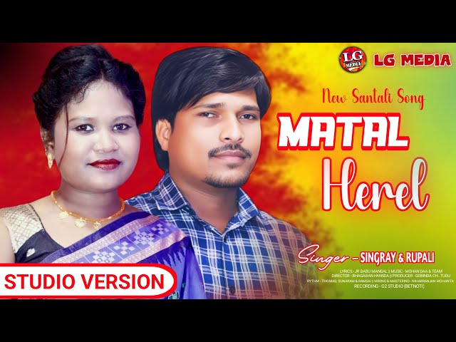 Matal Herel || New Santali Semi Traditional Song || Singer  Singray & Rupali Hembram ||Lg Media