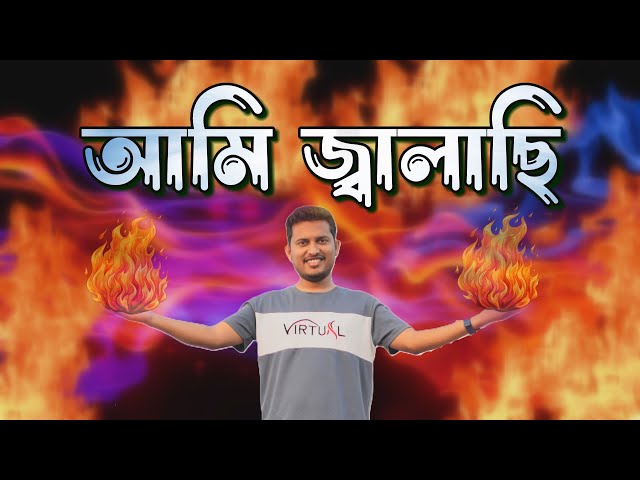 Pobitro Attar (Lyrical) Holy Spirit | পবিএ আত্মার | Rocky Talukder | Pentecostal Bangla Song Worship