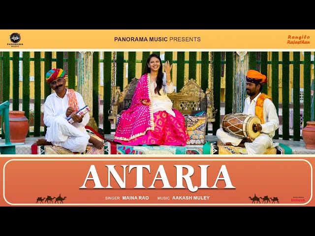 Antaria (Rajasthani Song) Maina Rao