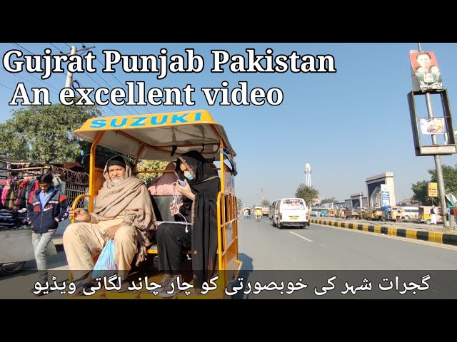 Gujrat GT Road | Gujrat Punjab Pakistan | Road view 4k video | Gujrat 2022 Road View