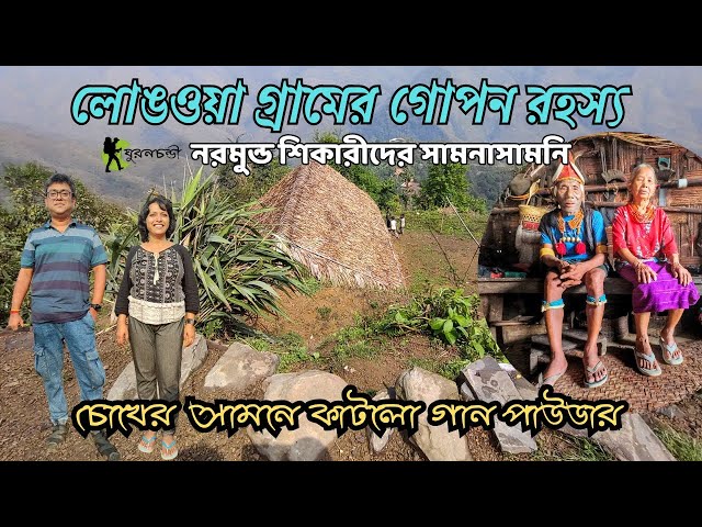 Konyak Tribe Of Nagaland | Last Indian Village Longwa | Tribal Life Of Nagaland | Offbeat Nagaland