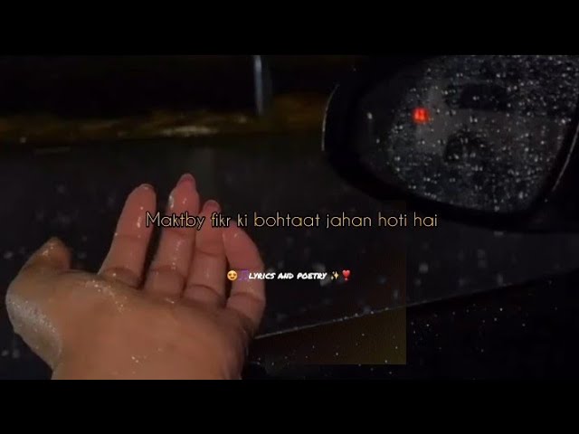 jaisy har zehan ko zanjeer sy||Khalil.u.rehman Qamar's poetry ✨️ ||short status video||#poetry#viral