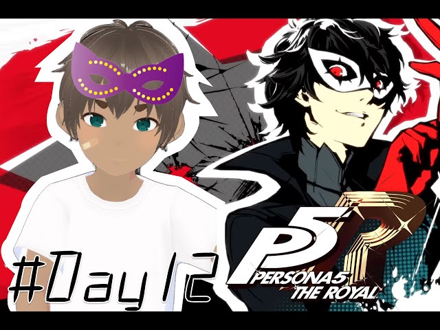 #Day12【PERSONA5 ROYAL】怪盗オレ氏（美少年）が世界を救う物語【朝戸リズ / VTuber】