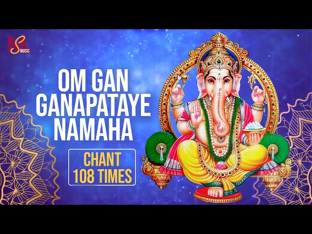 Om Gan Ganapataye Namah 108 Times | Shri Ganesh Mantra | Powerful Ganesh Mantra