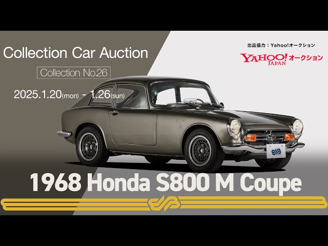 ヤフオク！ 1968 Honda S800 M Coupe