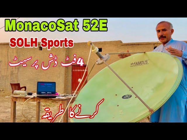 How To Set Monacosat Satellite @52E Solh Sports Channel update 2024?