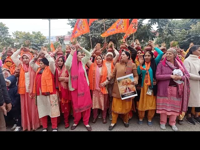 Ram Mandir Kalash Yatra: पंचकूला में निकाली कलश यात्रा | Pran Pratishtha | Khowal PC