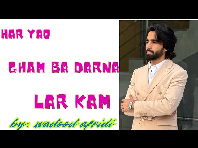 Har yao gham ba darna lar kam | pashto guitar cover song | Wadood Afridi