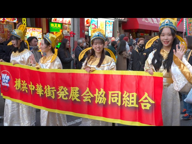 KANAGAWA: Yokohama Happy Lantern Festival 2025 - Celebration Parade | Japan 4K HDR