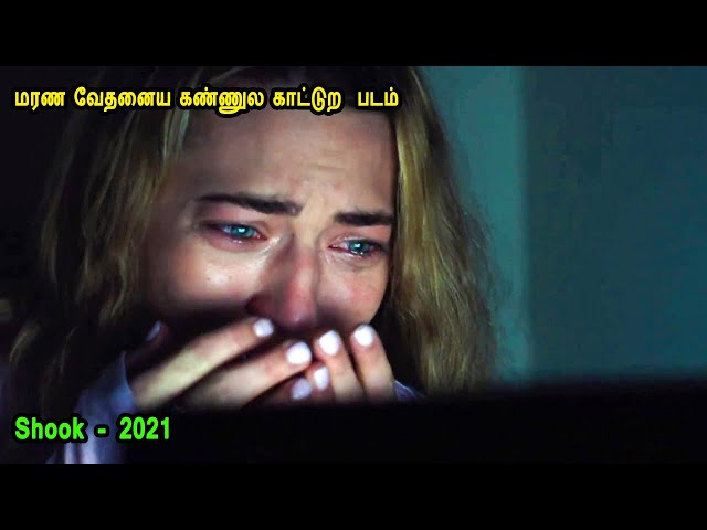 மரண வேதனைய கண்ணுல காட்டுற  படம்   Tamil Dubbed Reviews & Stories of movies