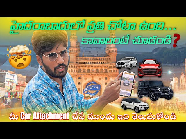 Me Car Attachment Chesey Mundu Edi Chudandi...| Long Drive Cars #hyderabad_carattachment