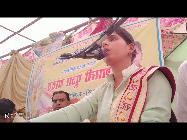 पूजा शास्त्री Live