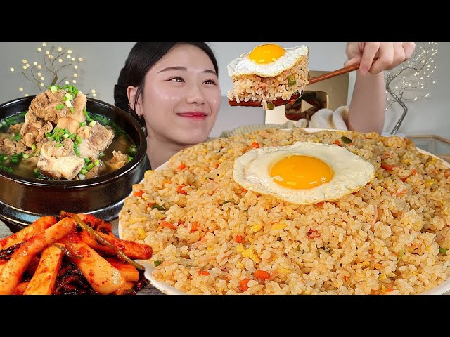 ASMR 보슬보슬 볶음밥 갈비탕 총각김치 리얼먹방 :) Short rib soup , Fried rice , Radish kimchi MUKBANG