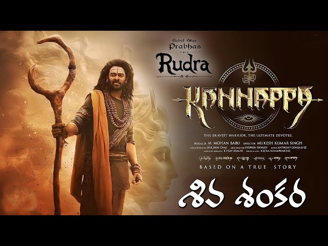 Prabhas as #RUDRA Siva Sankara Song | Kannappa | Vishnu Manchu | Mohan Babu | Kajal Aggarwal