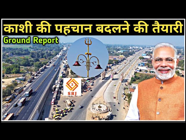 Varanasi First Inner Highway Construction Update | Mohansarai Cantt 6 Lane Development | Indian SRJ