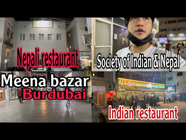 burdubai meena bazar|| dubai famous market || dubai city || indains n nepali restaurants area .