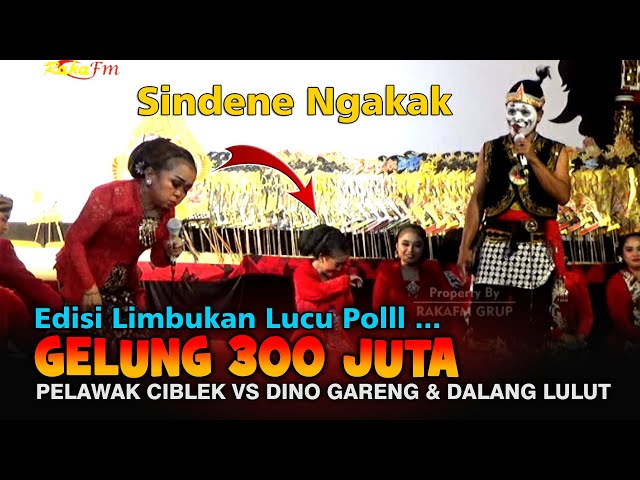 Limbukan TOP Lucu Pelawak Ciblek VS Dino Gareng || Dalang Lulut Blater Terbaru 2023