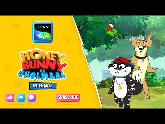 बनी की शातिर बुद्धि I Hunny Bunny Jholmaal Cartoons for kids Hindi | बच्चो की कहानियां | Sony YAY