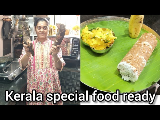 கேரளா ஸ்பெஷல்😍 கோதுமை புட்டு கப்பக்கிழங்கு|how to make Kerala we puttu& cassava tubers