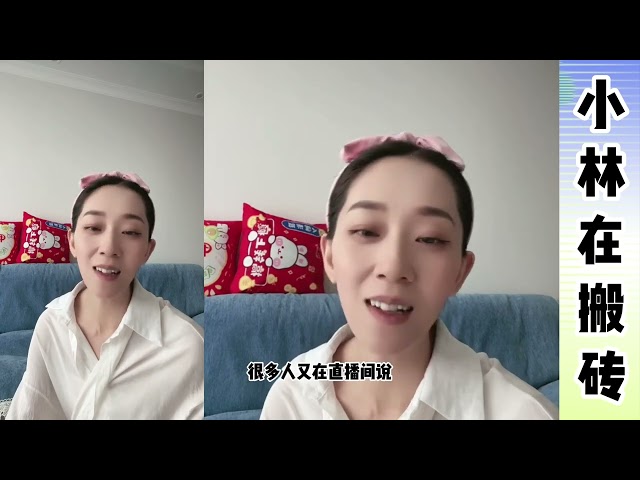 小林：尔妹离开阿伟出走，阿伟对尔妹不够关心，阿伟父母不认尔妹，众多压力下让尔妹有想法，小林帮阿伟尔妹说话，小林听不进叔叔阿姨们的建意。