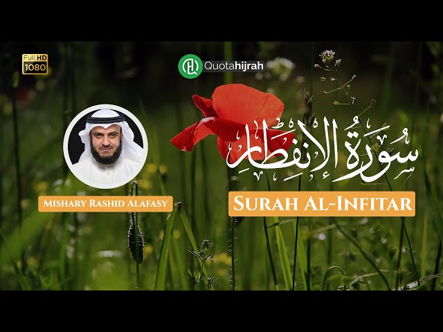 82. Al-Infitar (Terbelah) | Juz30 | Mishary Rashid Alafasy