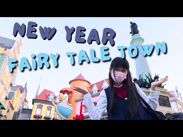 VR180 3D｜CHINA TRAVEL｜SHENZHEN｜CHURCH｜Fairytale Town｜New Year｜Christmas｜深圳-南山｜世界之窗-梅拉尼亚小镇｜新年｜教堂｜童话漫步