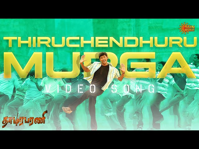 Thiruchendhuru Murga - Video Song | Thaamirabharani | Vishal | Muktha | Sun Music