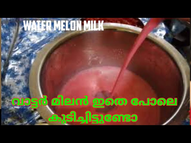 Ramadan juice recipes 2021|ramadan special juice recipe malayalam|roohafza|watermelon juicewith milk