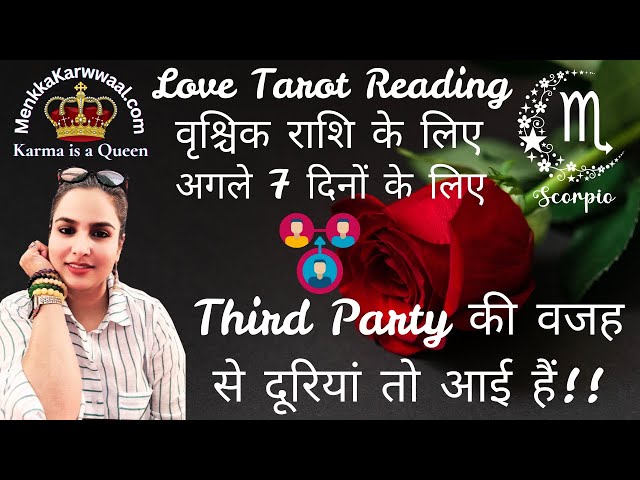 🔱🧿 अगले 7 दिनों के लिए वृश्चिक ♏️ (Scorpio) राशि की Love Reading. By: Menkka Karwwaal ♾️🤞💞💫