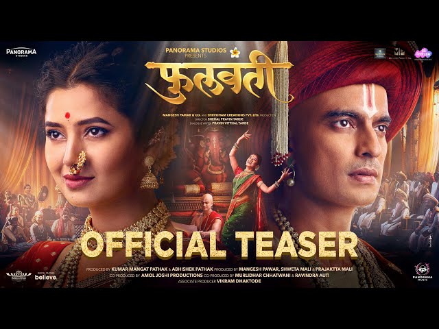 Phullwanti - Official Teaser | Prajaktta Mali, Gashmeer Mahajani | Snehal Pravin Tarde | 11 Oct 2024