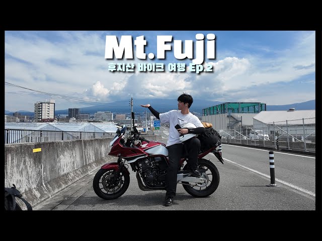 Japanese Bike Cafe and Mt. Fuji | Mt. Fuji Bike Tour Ep.2