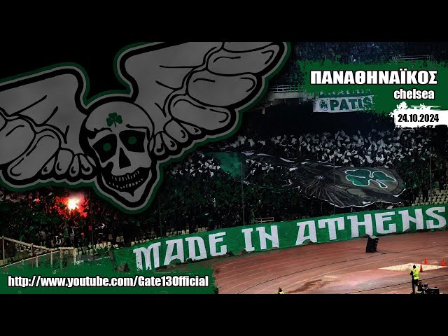 PANATHINAIKOS - chelsea (24/10/24) | Gate13.gr