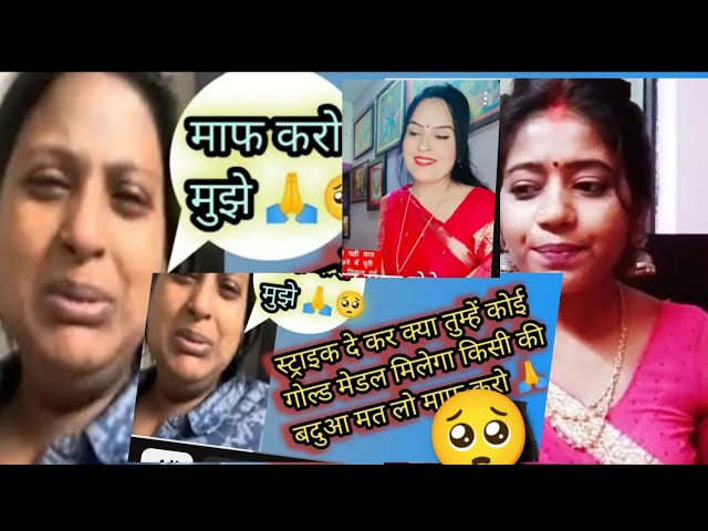 😥alka ke sath sach me bahut bura hua @manjuscreationvlogs @TalkaWithAlka @snappygirls02