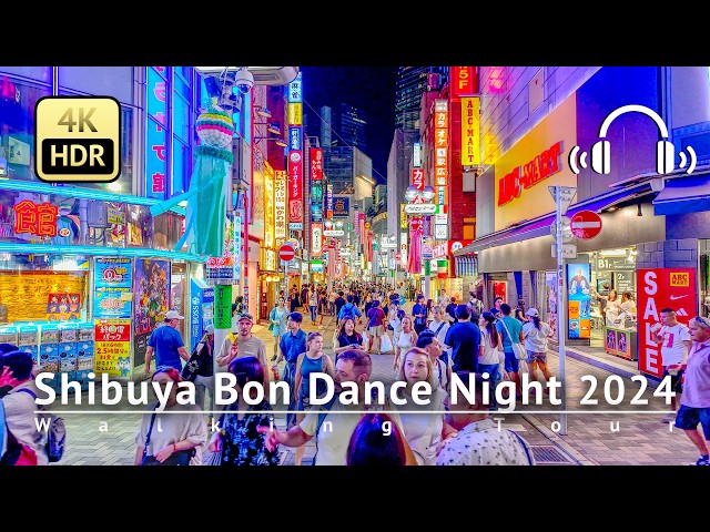 Japan - Shibuya Bon Dance Night Walking Tour 2024 [4K/HDR/Binaural]