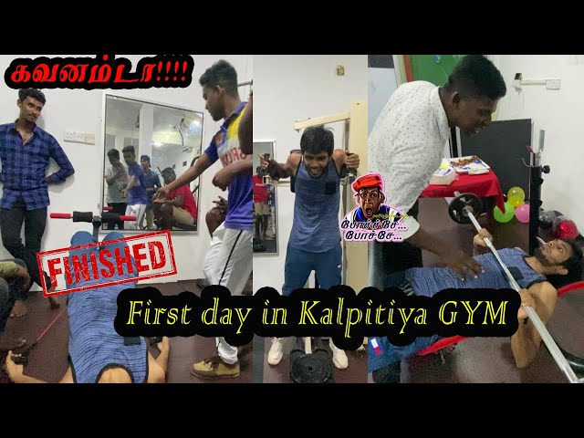 நாங்களும் body builder தான் | Thakib Vlogs