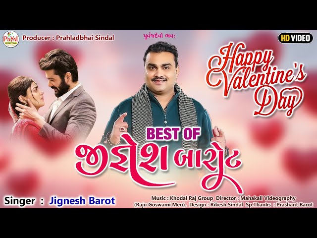 Jignesh Barot | Best Of Jignesh Barot | Valentine Day Trending Song | HD Video 2025‪@PayalDigital