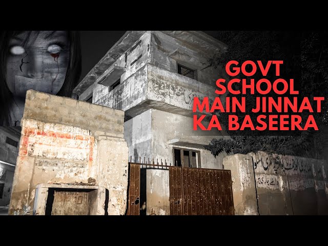 16 SAAL SE BAND GOVT SCHOOL MEIN PURASRARIYAT KA SAYA | MYSTERIOUS TEKHANA KA RAAZ