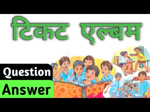 Ncert Hindi Class 6 Chapter 9 Question Answer | टिकट एलबम | Ticket Album Question Answer | Part-2